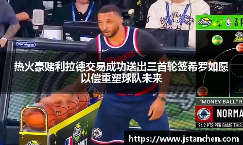 星空·综合体育中国官方网站